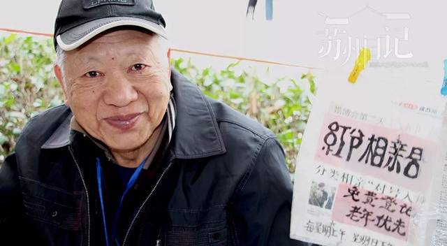 婚介奇緣 11年撮合200多樁姻緣，5秒精準匹配的溫情紅娘