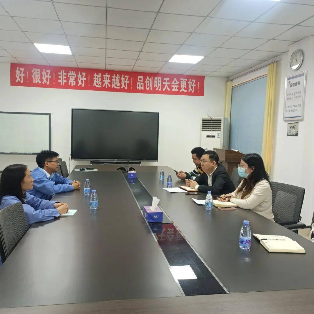品創智能科技 以網絡技術服務賦能母嬰用品行業，打造智慧供應鏈新標桿